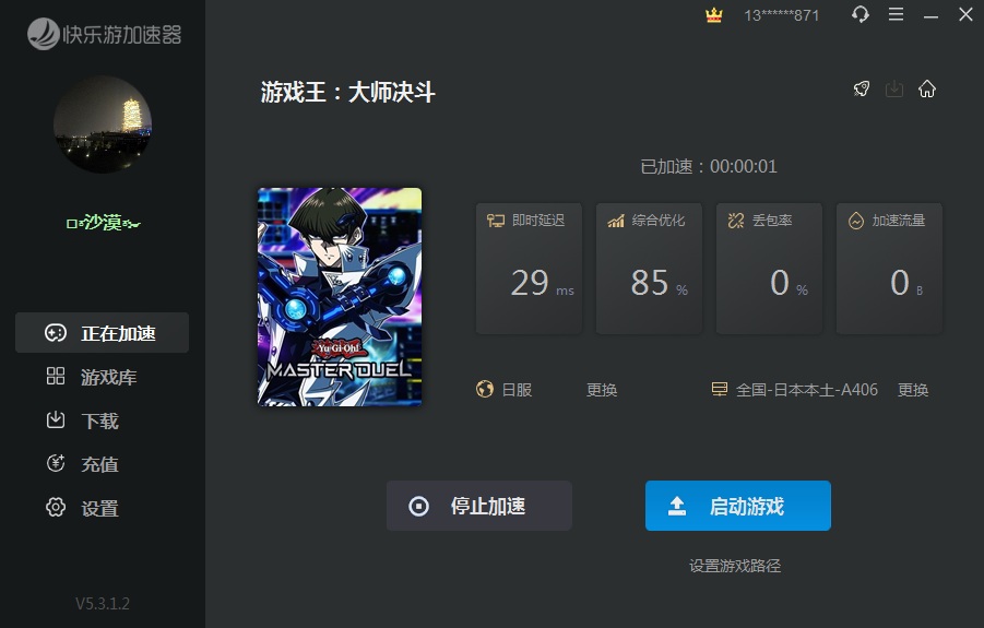 星耀国际官方网站图片