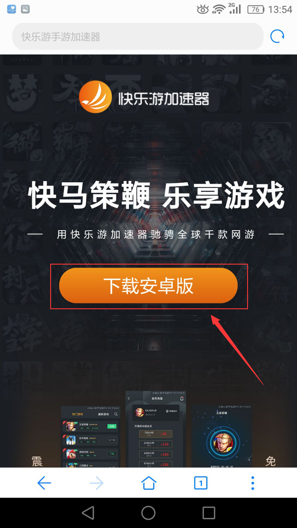 星耀国际官方网站图片