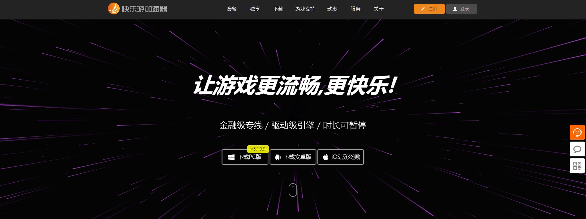 星耀国际官方网站图片