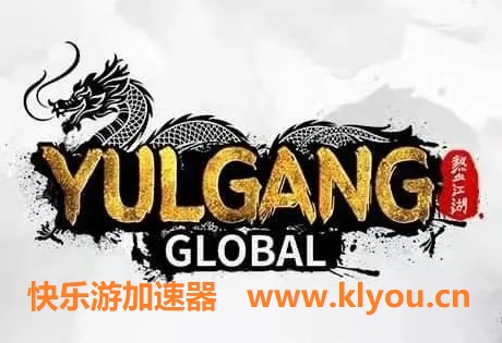 娱美德旗下第二款MMOPRG游戏《热血江湖Global》今日隆重上线，快来和《星耀国际》一起体验吧！