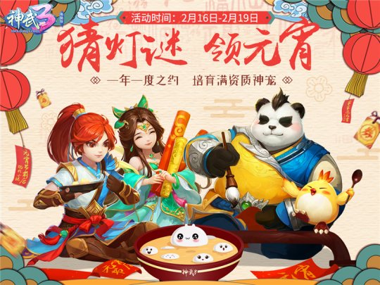 星耀国际官方网站图片