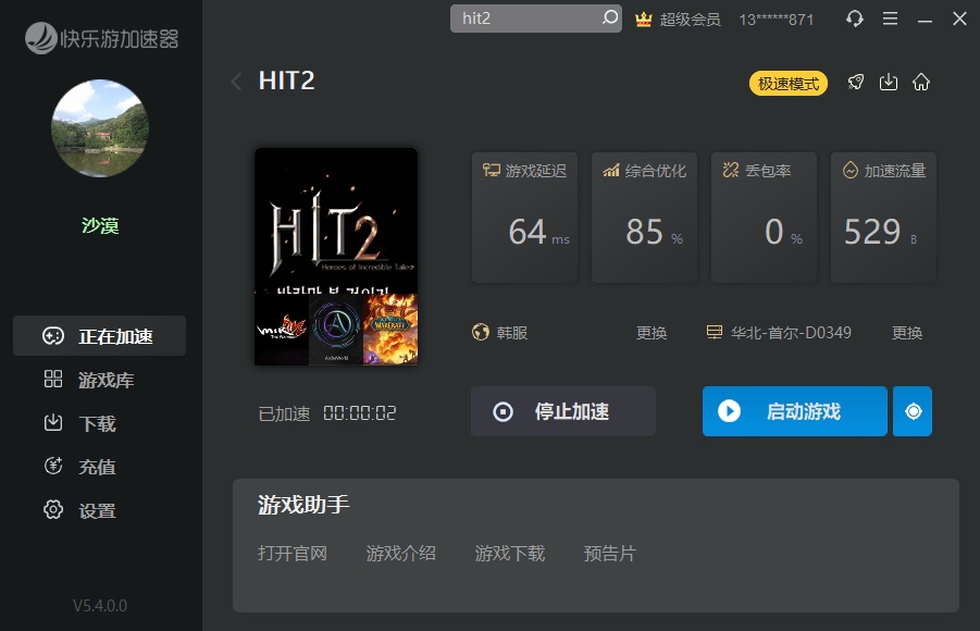 星耀国际官方网站图片