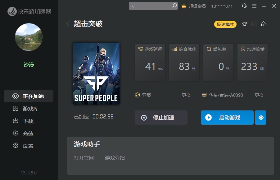 星耀国际官方网站图片