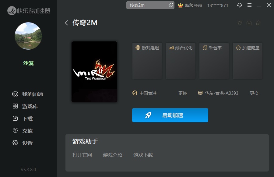星耀国际官方网站图片