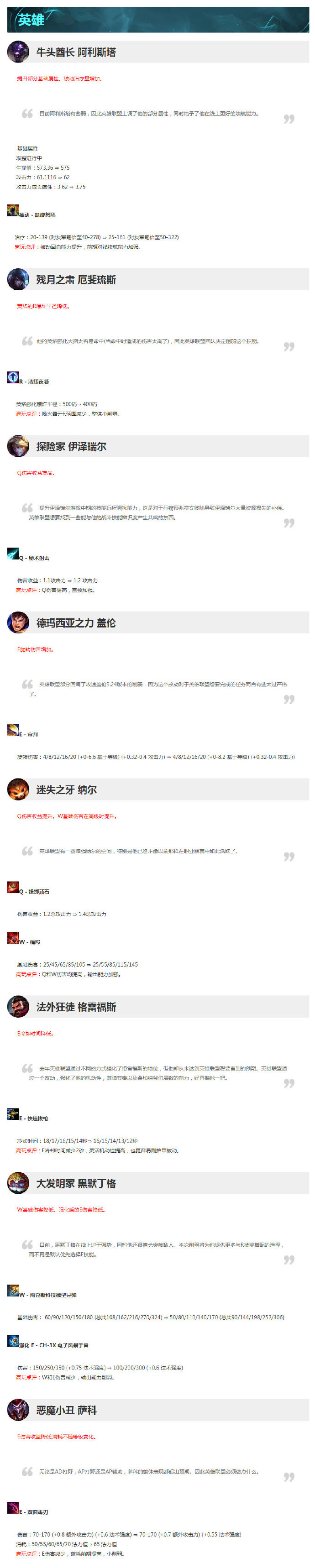 星耀国际官方网站图片