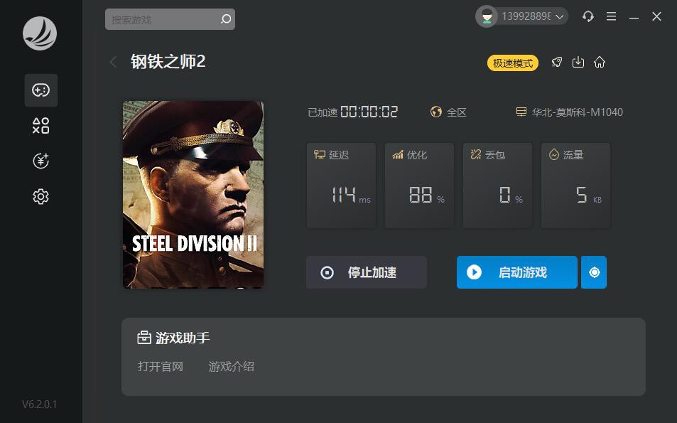 星耀国际官方网站图片