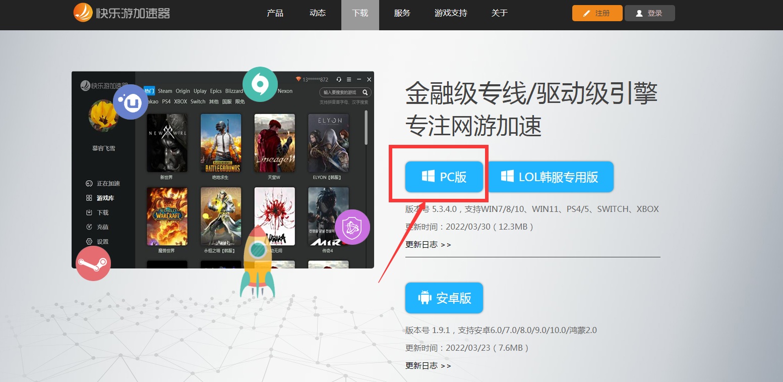 星耀国际官方网站图片