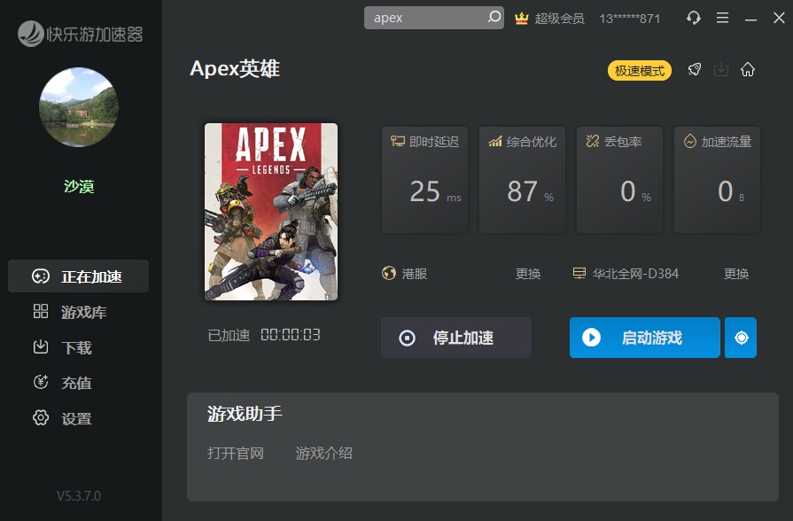 星耀国际官方网站图片