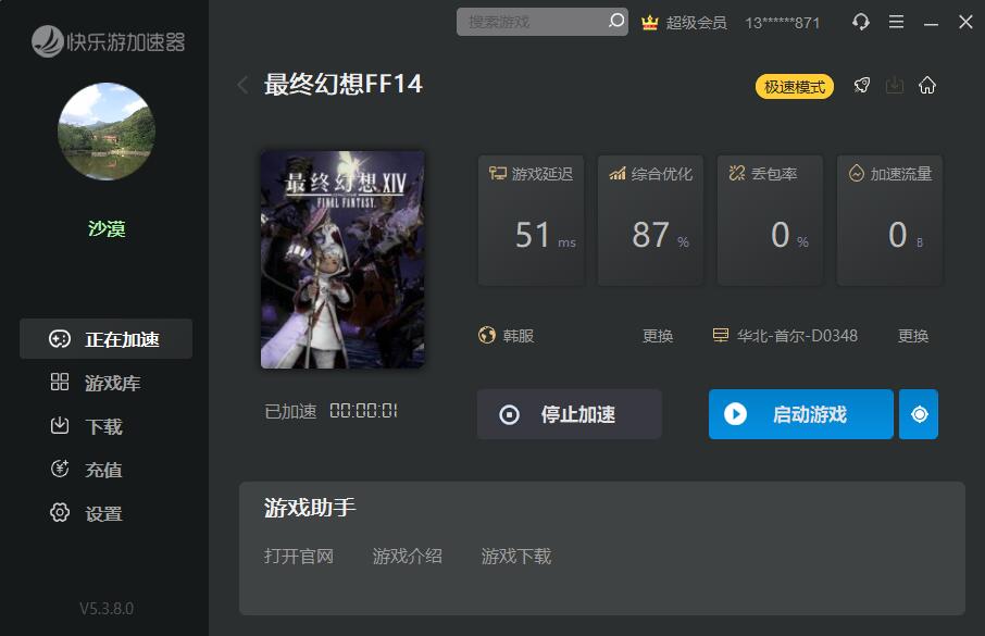 星耀国际官方网站图片