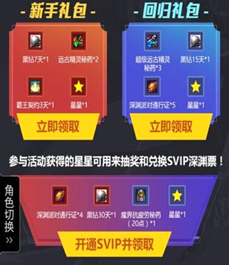 星耀国际官方网站图片