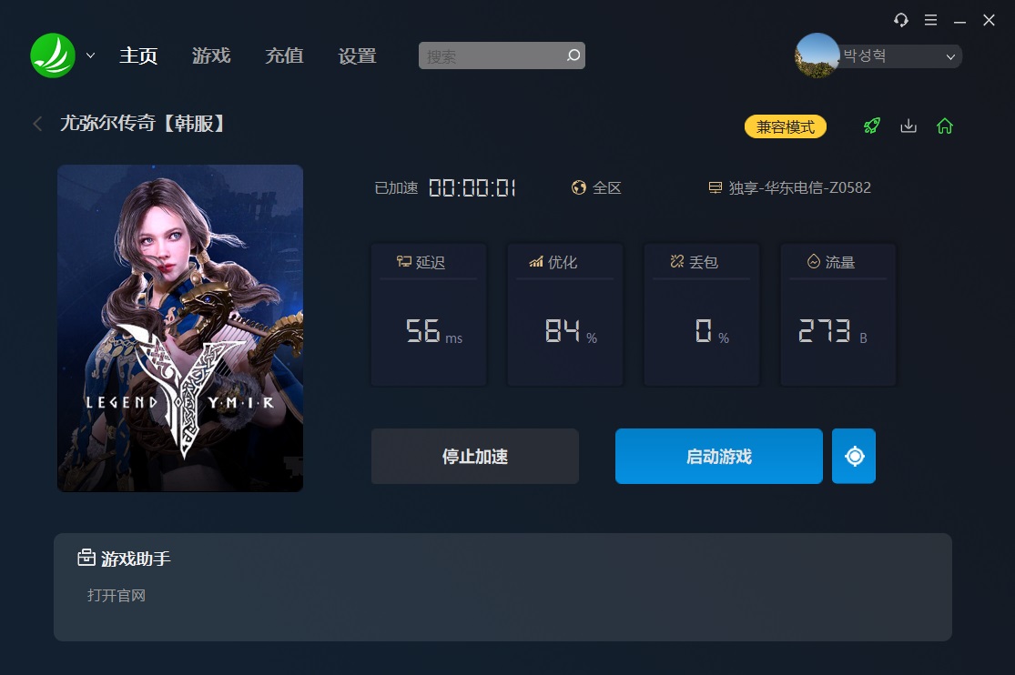 星耀国际官方网站图片