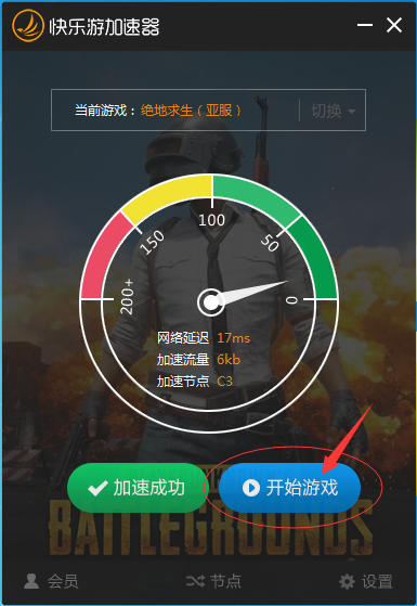 星耀国际官方网站图片
