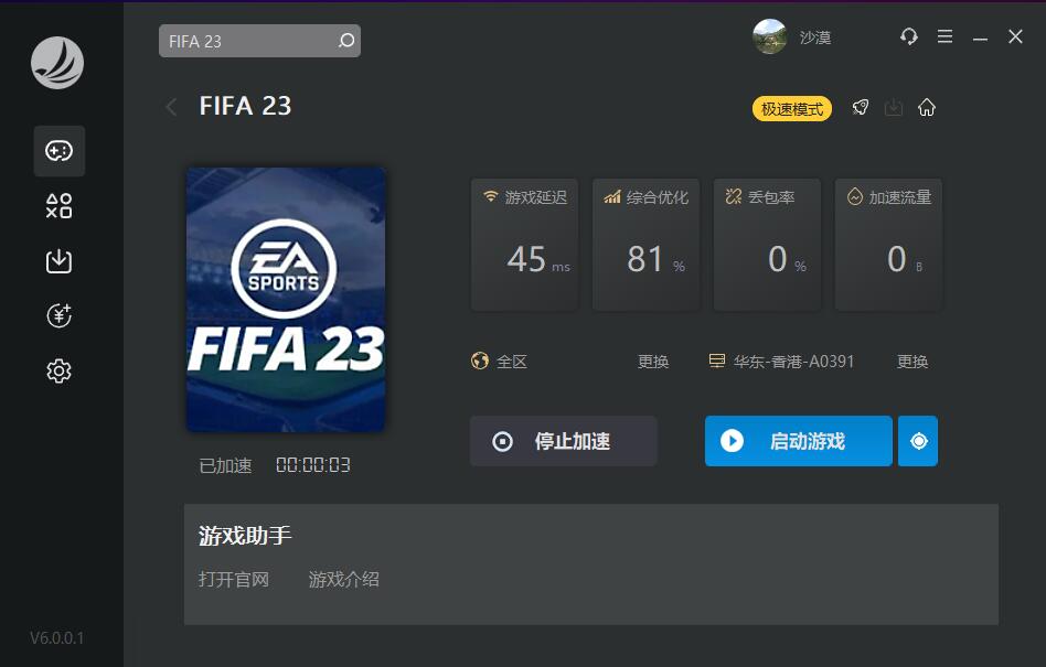 星耀国际官方网站图片