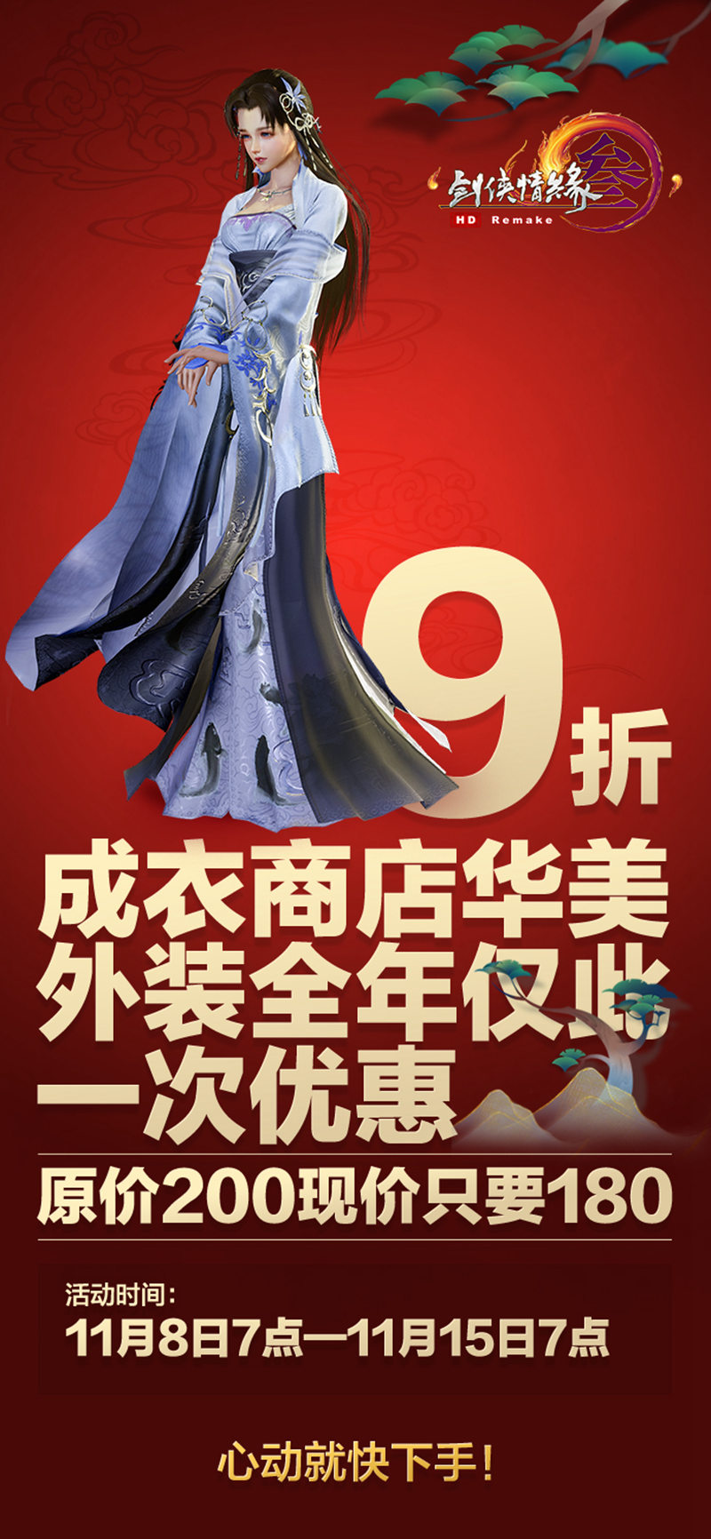 星耀国际官方网站图片