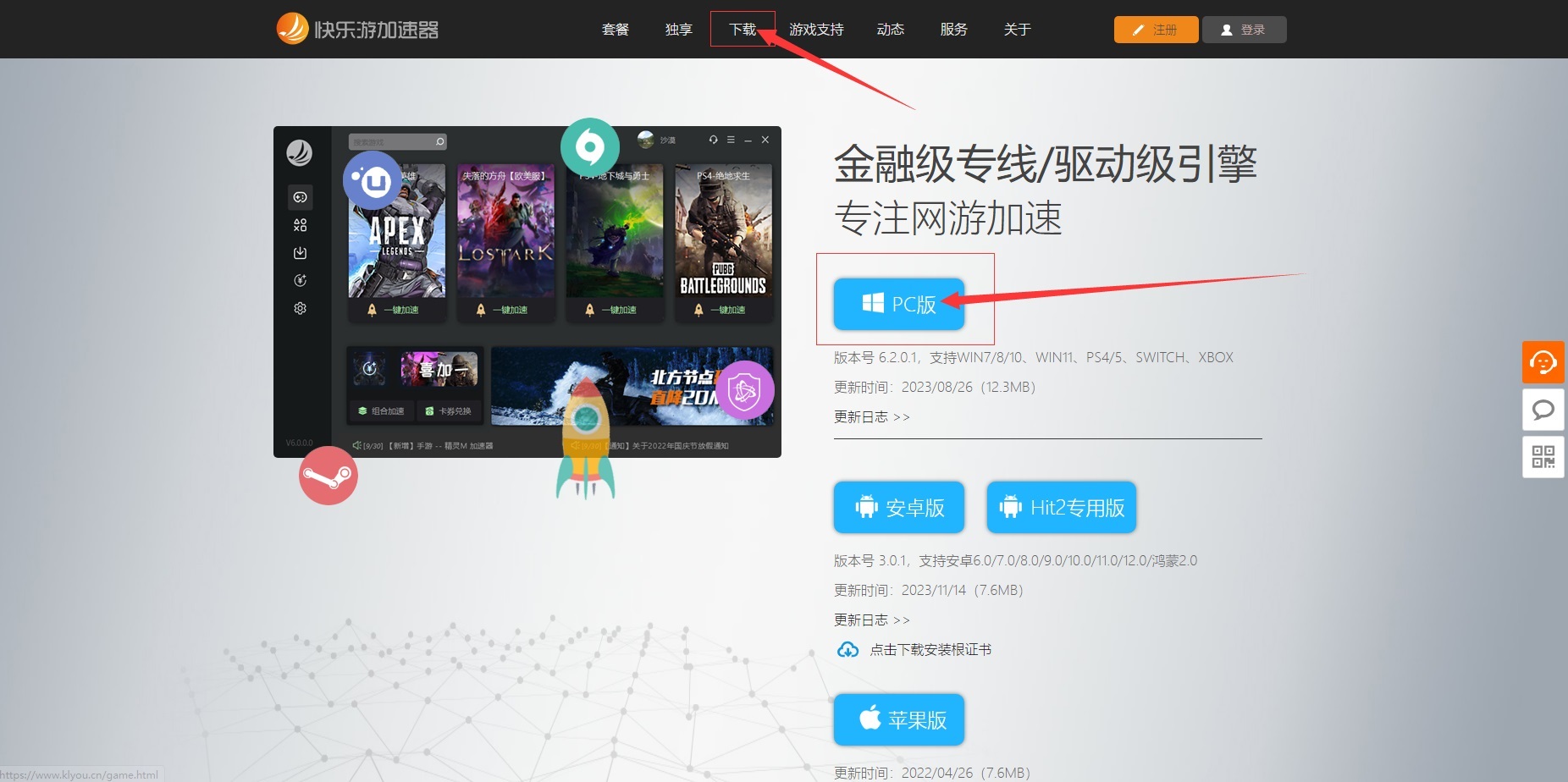 星耀国际官方网站图片