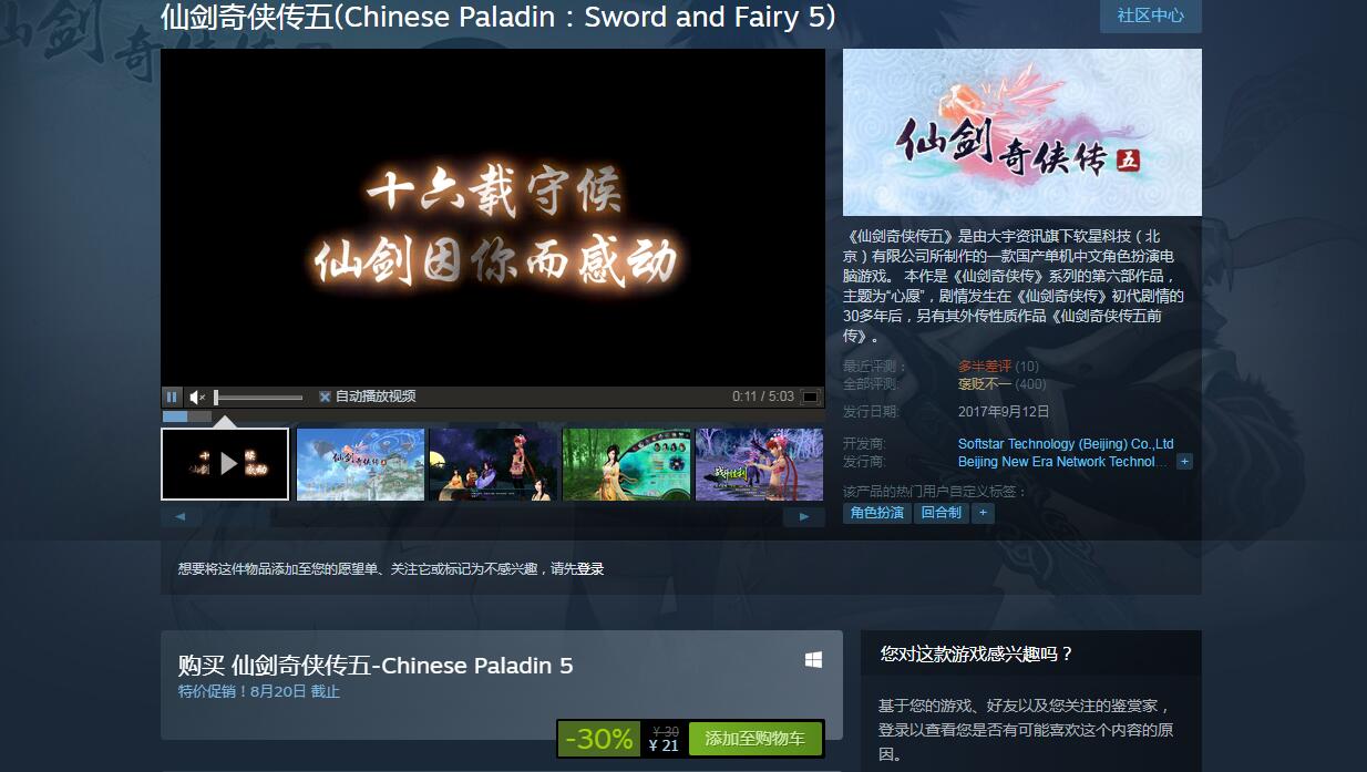 星耀国际官方网站图片