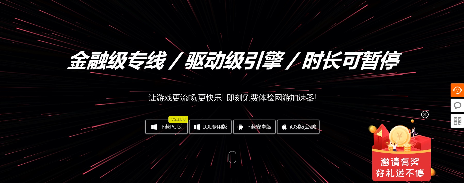 星耀国际官方网站图片