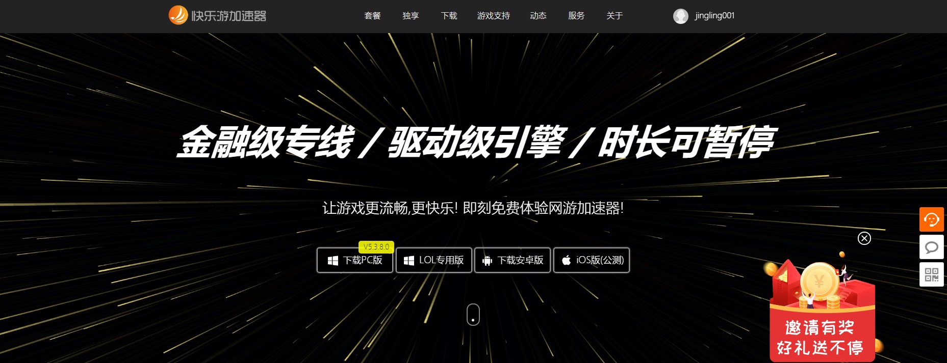 星耀国际官方网站图片