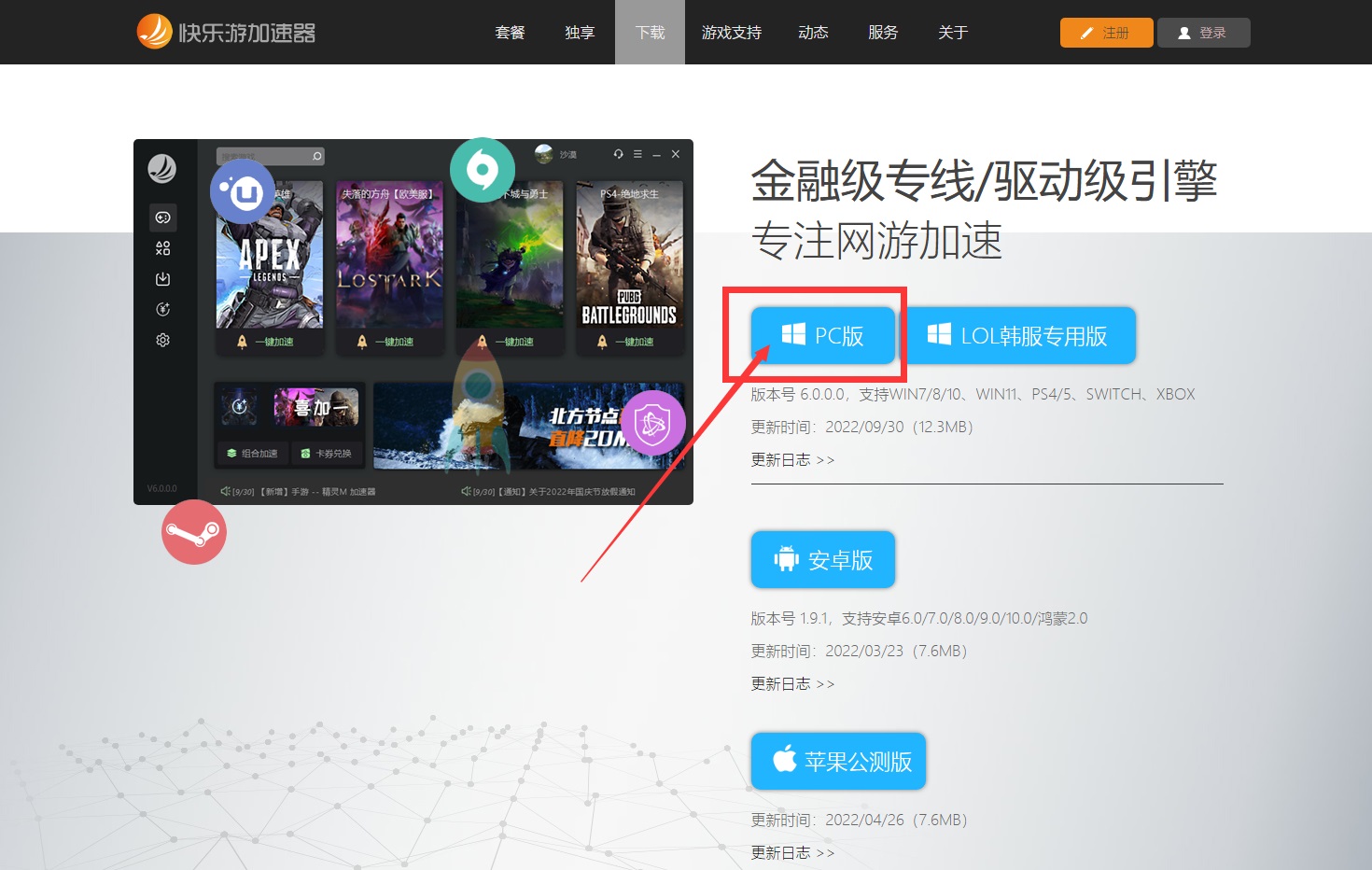 星耀国际官方网站图片