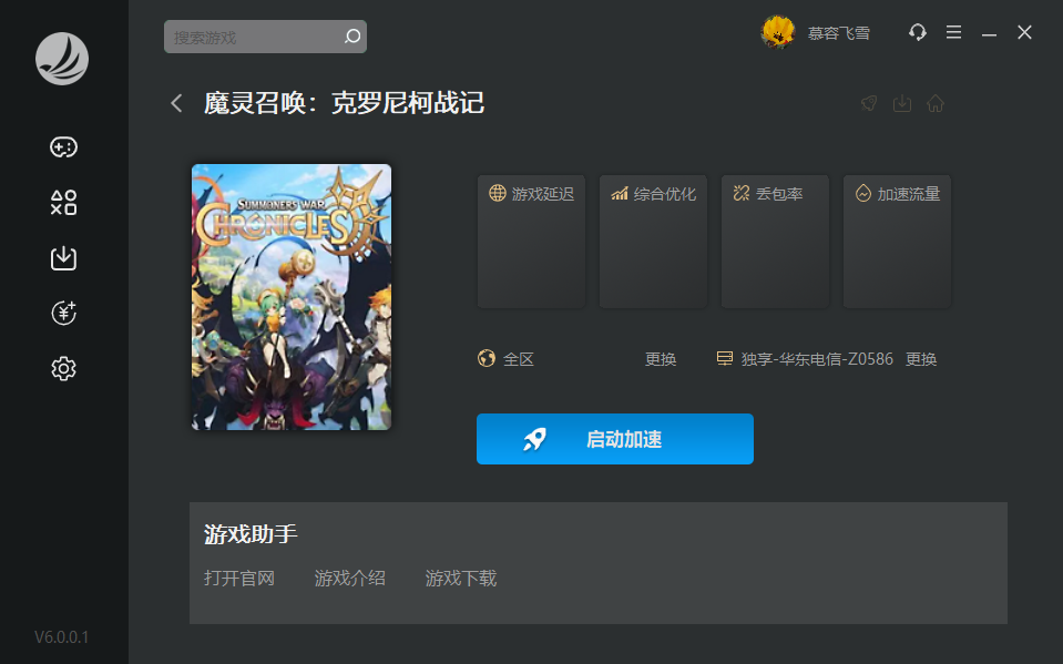 星耀国际官方网站图片