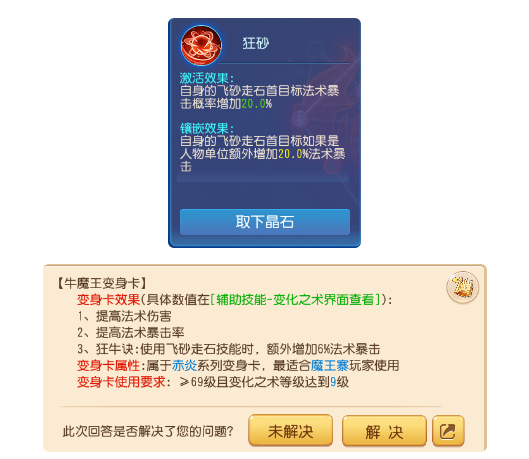 星耀国际官方网站图片