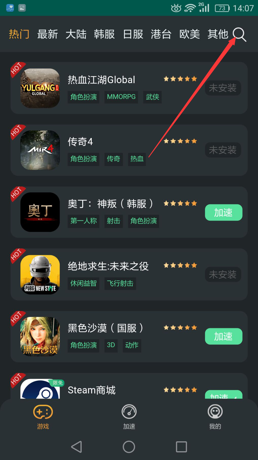 星耀国际官方网站图片