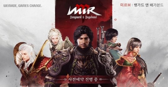 娱美德旗下MMORPG手游《传奇M》已开启预约，赶快加入《星耀国际》参与吧！