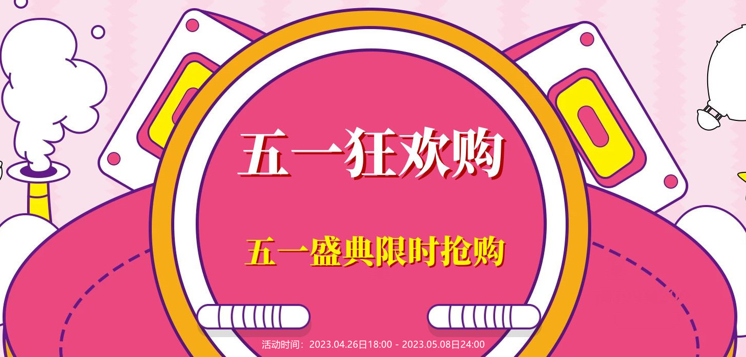 星耀国际 53512