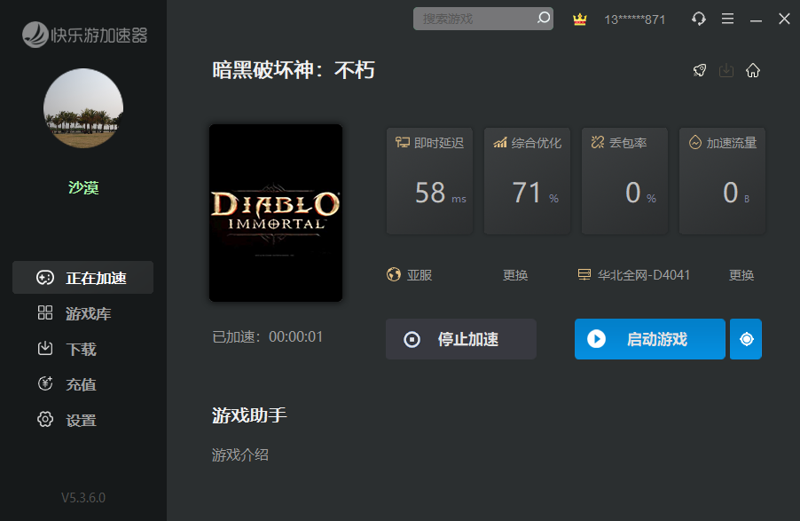 星耀国际官方网站图片