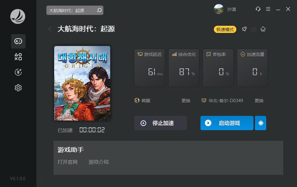 星耀国际官方网站图片