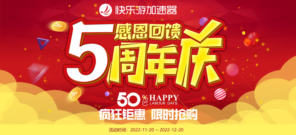 星耀国际 619b6