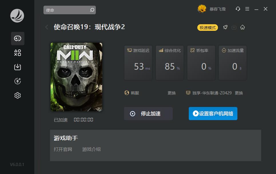 星耀国际官方网站图片