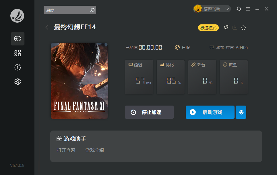 星耀国际官方网站图片