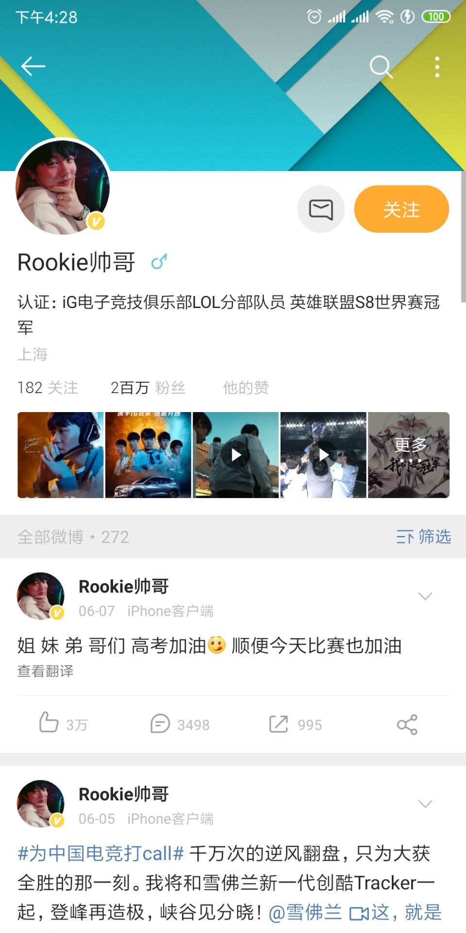 星耀国际官方网站图片