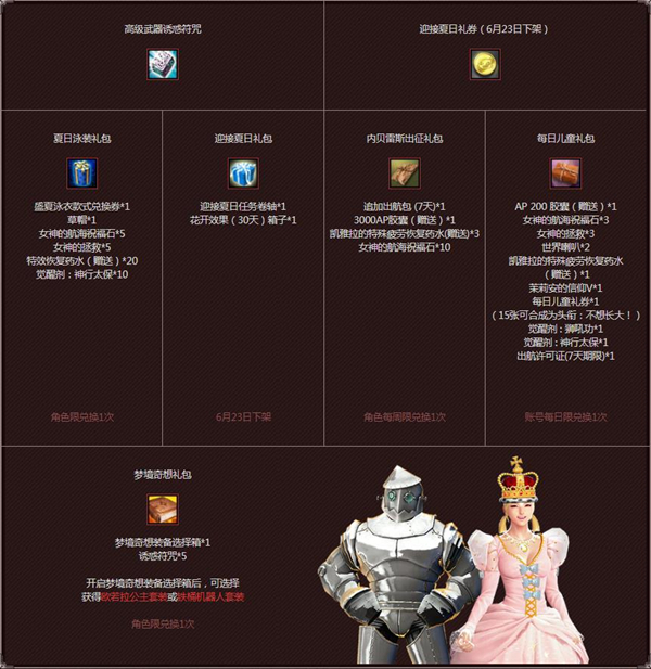 星耀国际官方网站图片