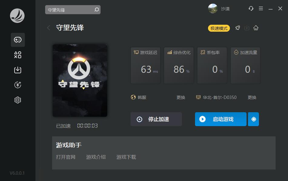 星耀国际官方网站图片