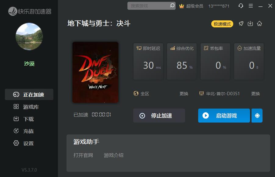 星耀国际官方网站图片