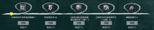 星耀国际官方网站图片