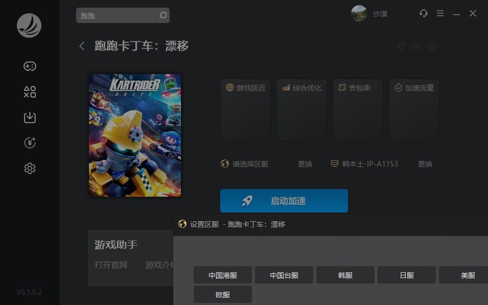 星耀国际官方网站图片