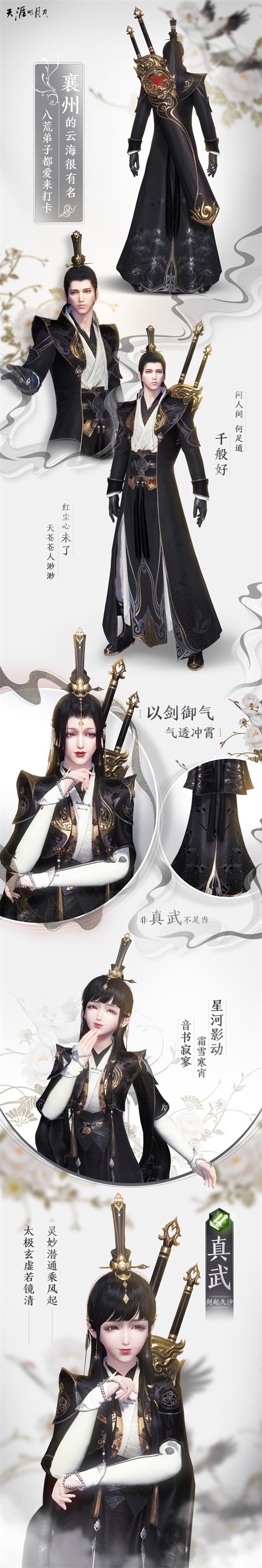 星耀国际官方网站图片