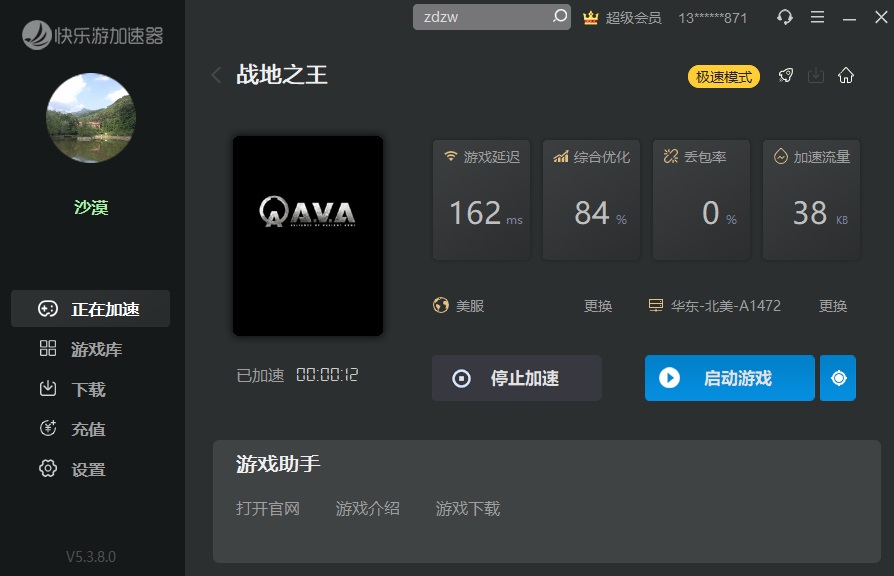 星耀国际官方网站图片