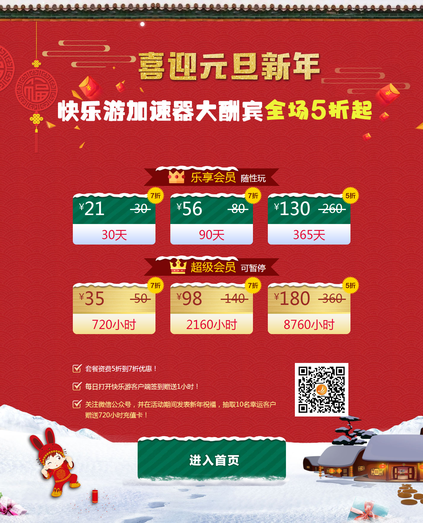 星耀国际官方网站图片