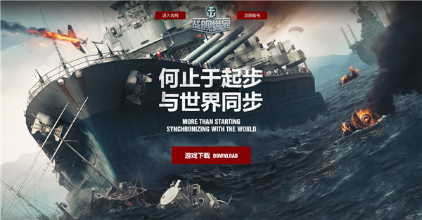 星耀国际官方网站图片