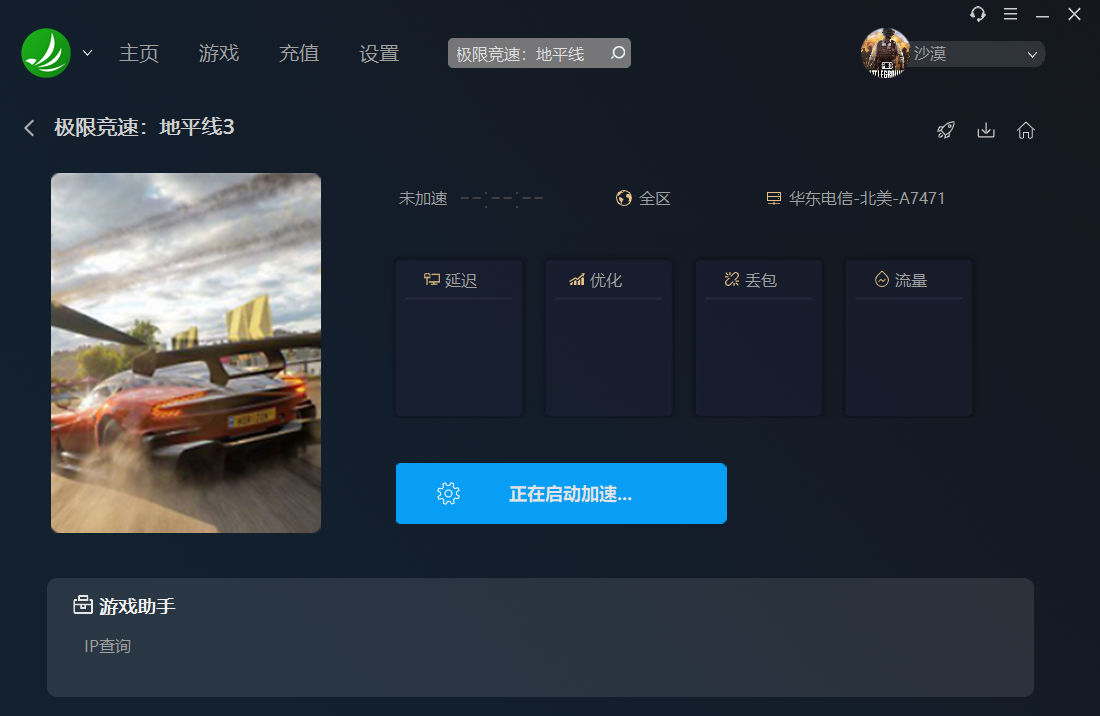 星耀国际官方网站图片