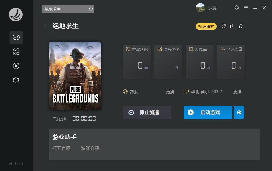 星耀国际官方网站图片