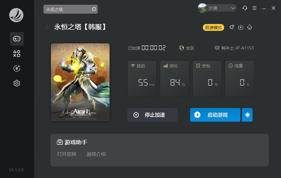 星耀国际官方网站图片