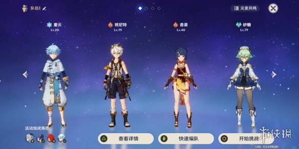 星耀国际官方网站图片