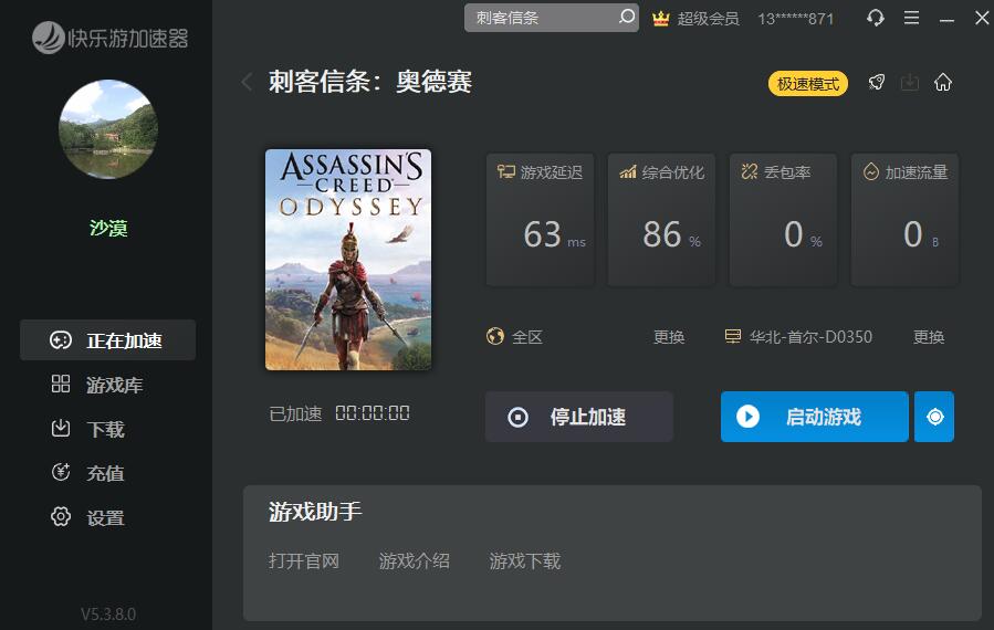星耀国际官方网站图片
