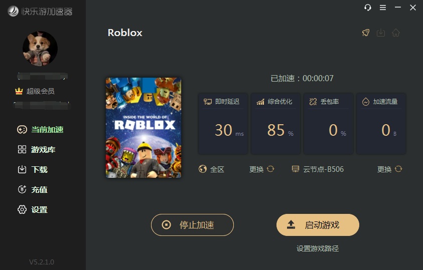 星耀国际官方网站图片