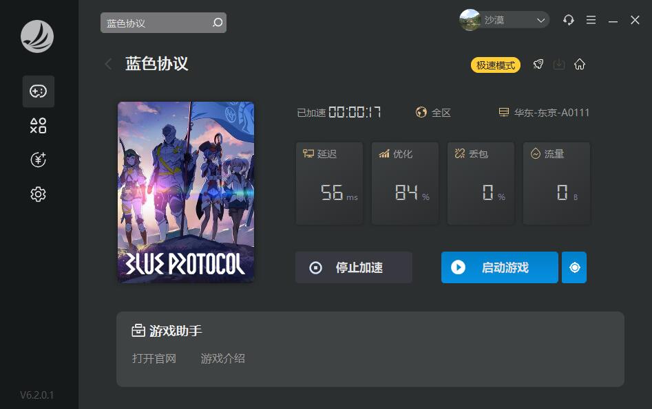 星耀国际官方网站图片